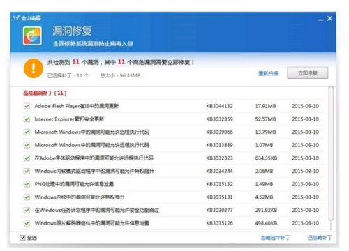 更新显卡驱动 无法连接到英伟达