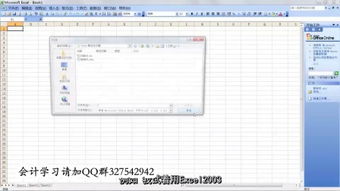 excel基础入门教程全套视频