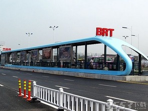 快速公交的BRT是什么意思