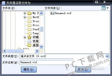 dwg文件用什么软件打开,手机vcf文件怎么打开