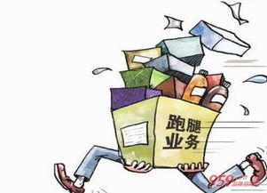 干什么工作赚钱快