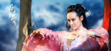 花千骨中霓漫天的结局