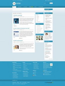 英文网站如何做SEO优化