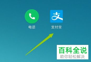 水费户号怎么查询电话