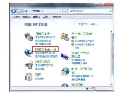 默认网关用处？怎样设置？
