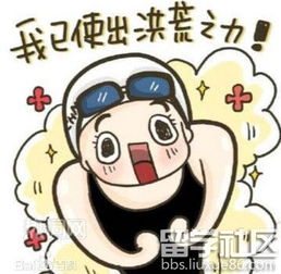 洪荒之力在现代的意思是什么？