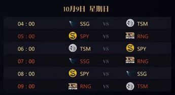 lols6什么时候开始_lols6赛程安排及时间表