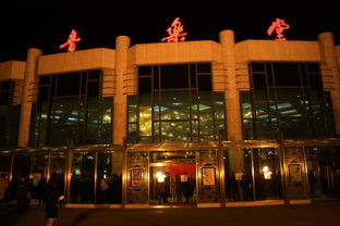 北京中山学院怎么样？