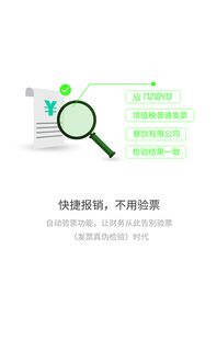 捷报频传是什么意思