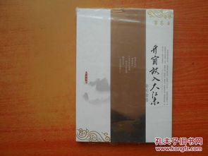 怎样理解“开窗放入大江来”