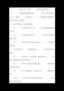 求小学生常用关联词大全？