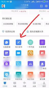 淘宝分销怎么赚钱,淘宝分销商怎么发货