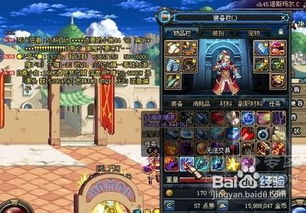 地下城心悦会员官网怎么进啊？？