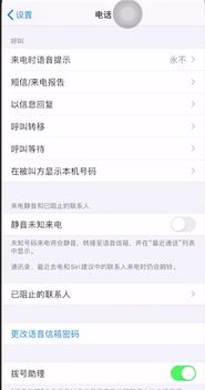 暂时无法接通是什么意思？
