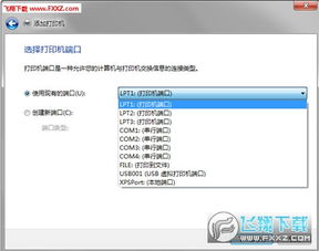 LQ-1600K的驱动程序
