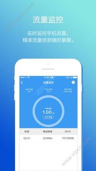 苹果手机怎么下载应用宝？