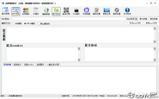 免费编程软件下载