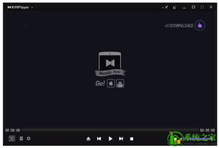 kmplayer中文版本