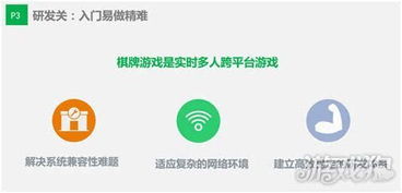 畅唐网络科技有限公司,畅唐同城游案件