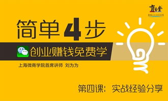 开什么店赚钱快且稳,开什么店赚钱稳定