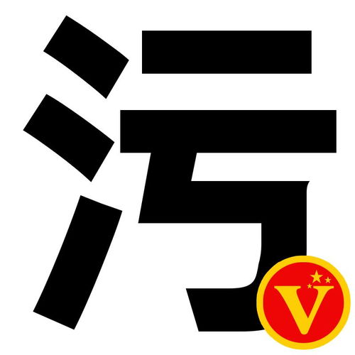 头像文字制作,自己制作头像带字软件