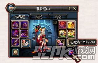 dnf怎么增加心意点