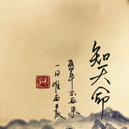 不惑之年是多少岁？