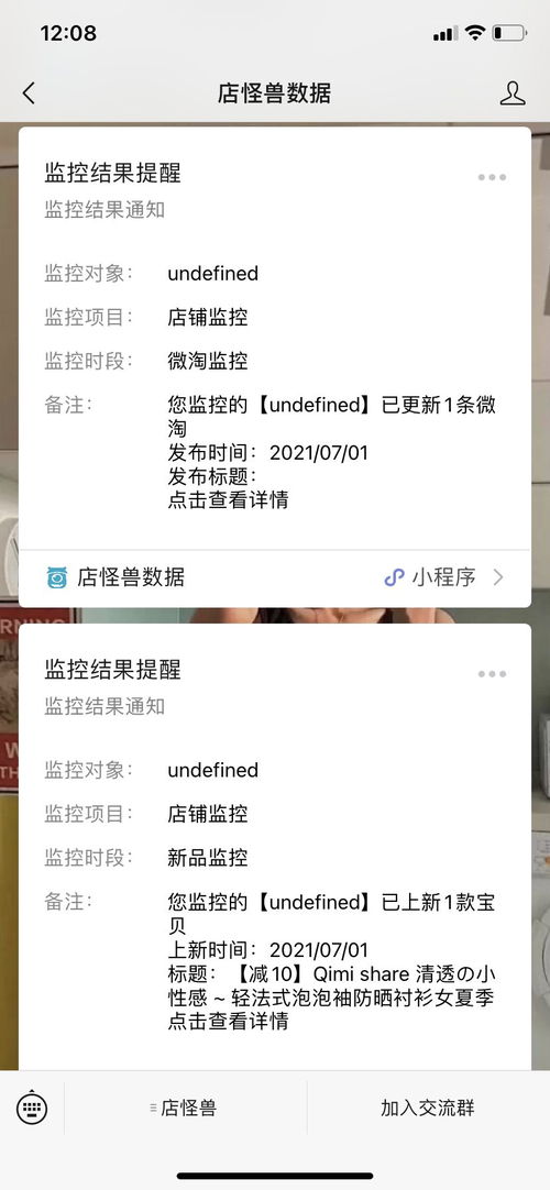 淘宝新手怎么补单