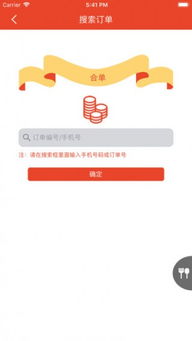 淘宝怎么找淘宝小二