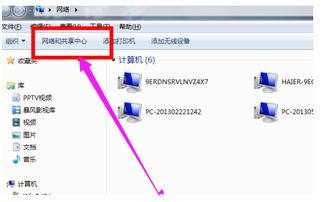 怎样调整电脑屏幕亮度