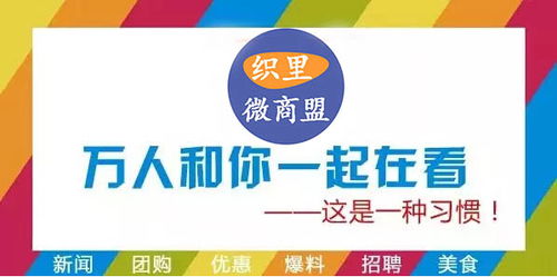 淘宝怎么加入商盟。商盟有什么好处?