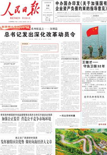 深圳日报联系方式,深圳日报社