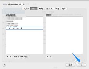 苹果电脑软件在哪里下载,苹果电脑软件卸载不了怎么办