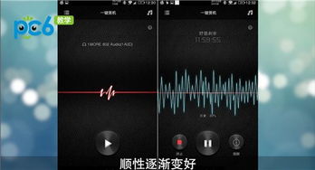 音箱煲机是什么意思？音箱为什么要煲音？