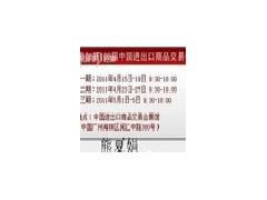 哪个供应求购这块的B2B网站好呢？