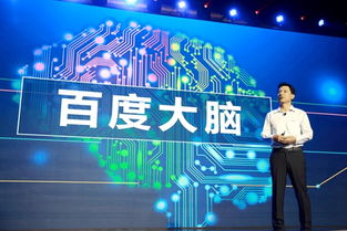 2020年百度世界大会在哪可以看到？