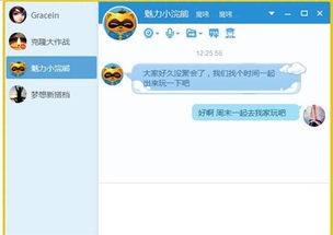 yy可以放视频了吗？