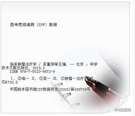 从书号是什么意思