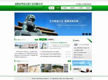 web开发培训,网站开发培训实训