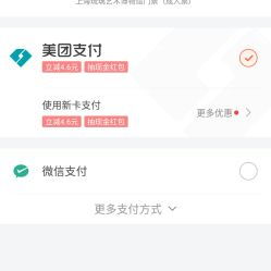 大众点评网怎么收费？