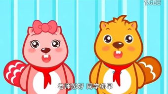 小花猫上学校儿歌舞蹈