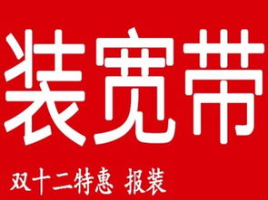 广州长城宽带电话号码多少？