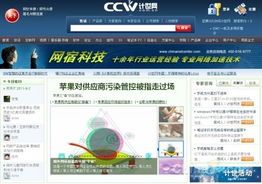 科比·布莱恩特携手王祖蓝联合代言饿了么 计世网