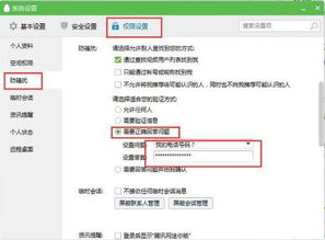 qq批量加好友会被冻结吗