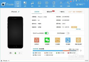 怎么制作苹果手机铃声,怎样设置苹果手机来电铃声