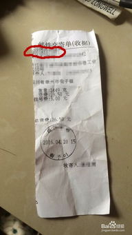 邮政平邮，运费计算