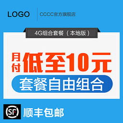 中国移动手机充值卡怎么充话费？