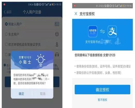 app认证怎么操作,认证下载什么软件