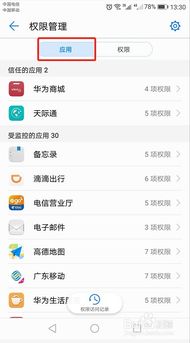 我想在浏览器里面开启摄像头