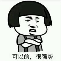 东北话老铁是什么意思？